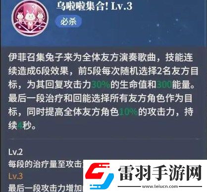 心之歸途怎么玩