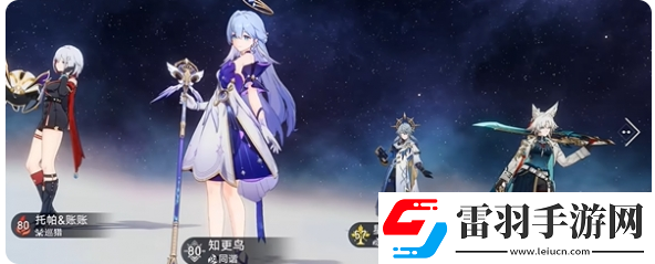 崩壞星穹鐵道星期日有哪些隱藏成就星期日專屬隱藏成就完成方法