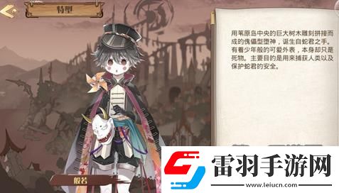 食之契約停服原因