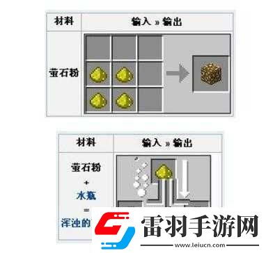我的世界