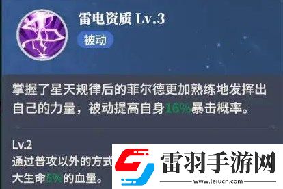 心之歸途怎么玩
