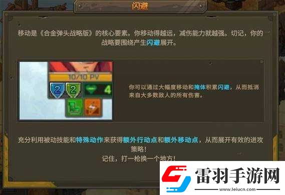 仁王demo版玩法解析