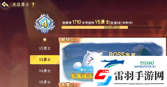 西普大陸手游益盟獸如何獲得