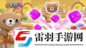 2023年必玩！開心消消樂游戲盛宴