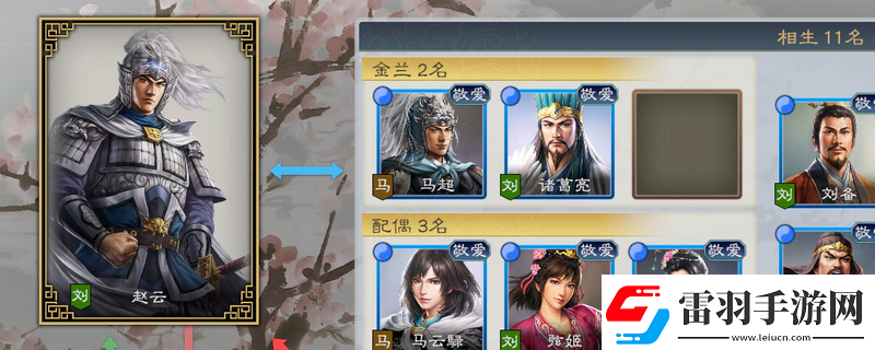 三國(guó)志8重制版武將特技獲得方法介紹攻略助你掌握要領(lǐng)