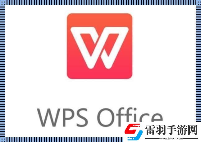WPS“杠上”O(jiān)ffice