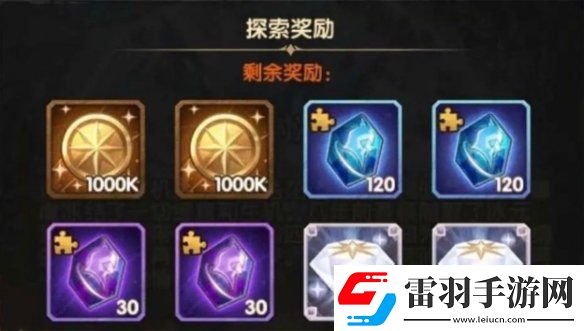 劍與遠(yuǎn)征2啟程