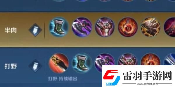 王者榮耀大司命最強出裝是什么大司命最強出裝一覽
