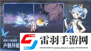 解限機配置要求