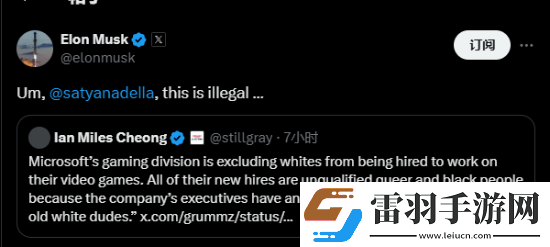 馬斯克反擊！質疑宣誓種族主義