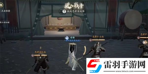 射雕手游六韜的收集技巧