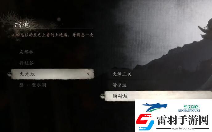 黑神話悟空根器身本憂怎么獲得