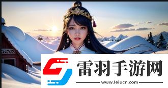 知名直播軟件公司為何能持續(xù)領(lǐng)跑直播行業(yè)