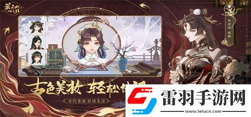 花亦山心之月紅燭之變活動(dòng)商店兌換什么好