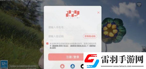 無限暖暖用什么登錄