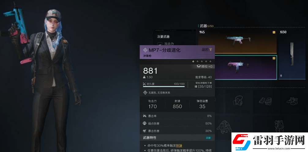 七日世界強(qiáng)力金色武器推薦
