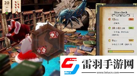 單人跑團RPG胡言山的魔理沙最新PV以及序章體驗版現已發(fā)布！