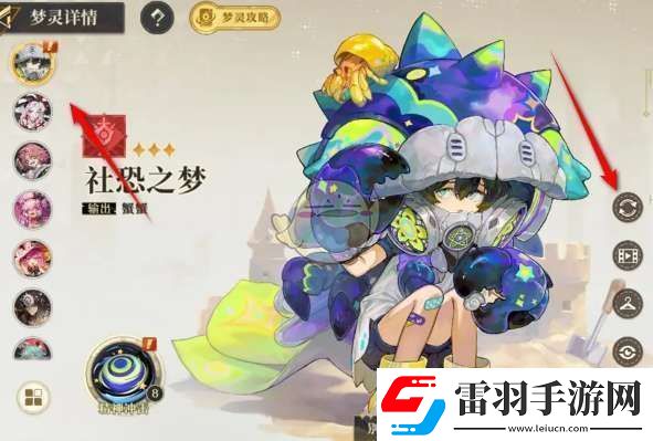 無(wú)盡夢(mèng)回夢(mèng)靈怎么重置