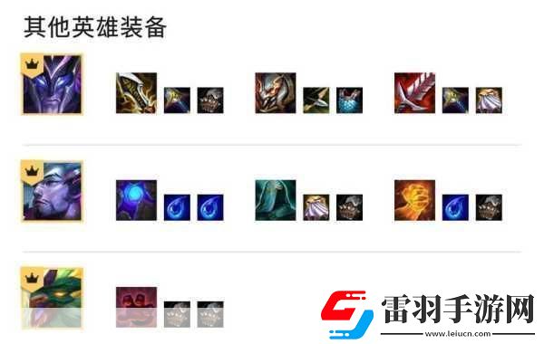 云頂之弈