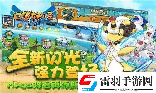 口袋妖怪復刻六月新版本震撼登場重溫兒時經(jīng)典攜手探索游戲世界的無限可能