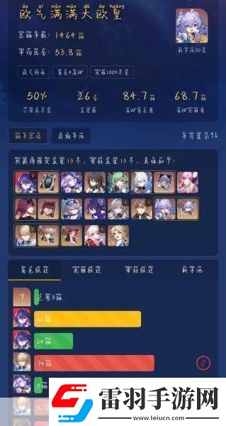 崩壞星穹鐵道VS原神配置要求大揭秘