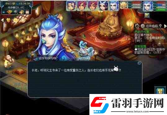 夢幻西游神器任務(wù)等級要求介紹資訊速遞