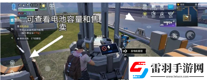 星球重啟電力不夠怎么辦