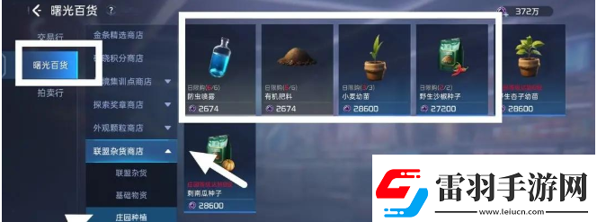 星球重啟電力不夠怎么辦