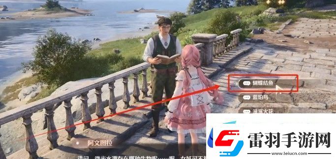 無限暖暖觀察之旅微光水潭任務(wù)完成方法