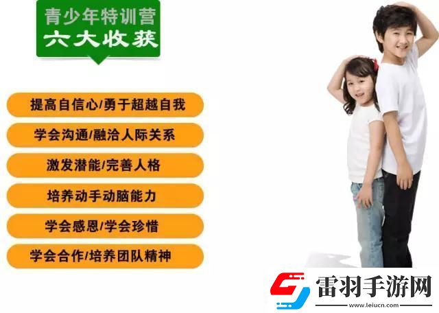 中的成長(zhǎng)與挑戰(zhàn)