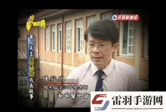 游民叭人