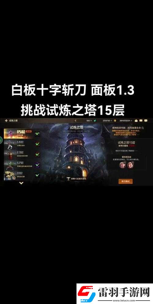 變身吧主公