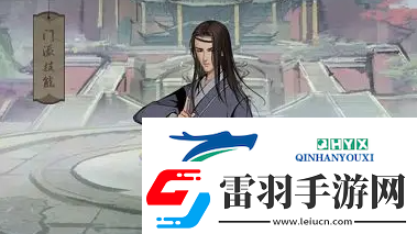 我的神功武當天賦怎么加點