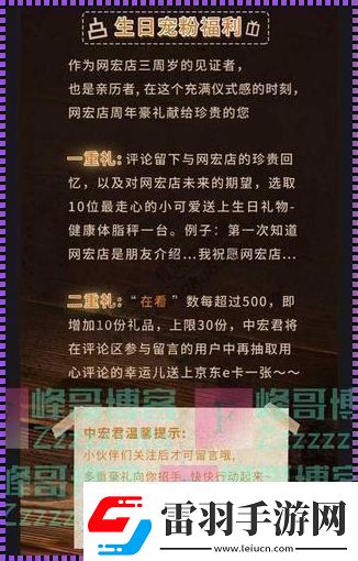 “峰哥博客”官