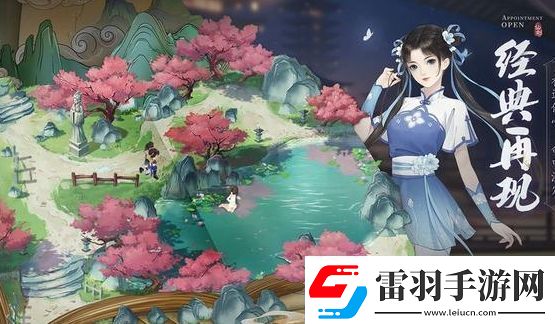 新仙劍奇?zhèn)b傳之揮劍問情2023最新兌換碼匯總免費領取