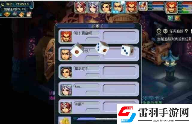 夢幻西游神器任務(wù)等級要求介紹資訊速遞