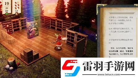 單人跑團RPG胡言山的魔理沙最新PV以及序章體驗版現已發(fā)布！