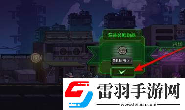 家園異星與獵人已達(dá)成的荒原雜談任務(wù)攻略家園異星與獵人已達(dá)成的荒原雜談任務(wù)怎么做