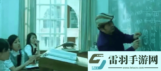 游民叭人