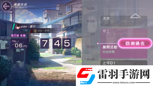 角色聯(lián)盟熾焰天穹怎么釣魚