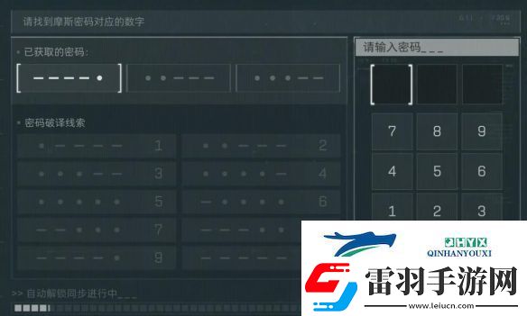 三角洲行動摩斯密碼對應哪些數(shù)字
