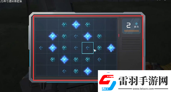 星球重啟廢舊金屬任務完成攻略