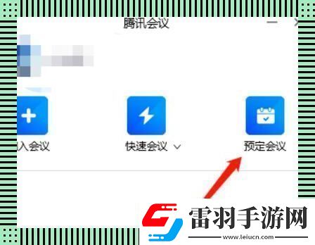 手機播放PPT