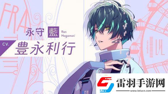全新乙游UN