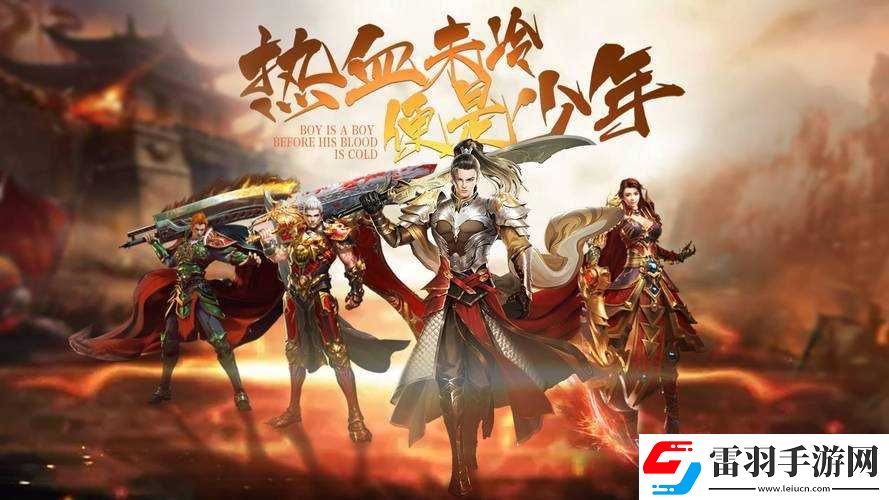 皇圖霸業(yè)