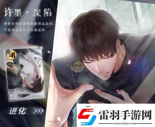 戀與制作人許默外號(hào)為什么叫許撩撩許撩撩三連詳解