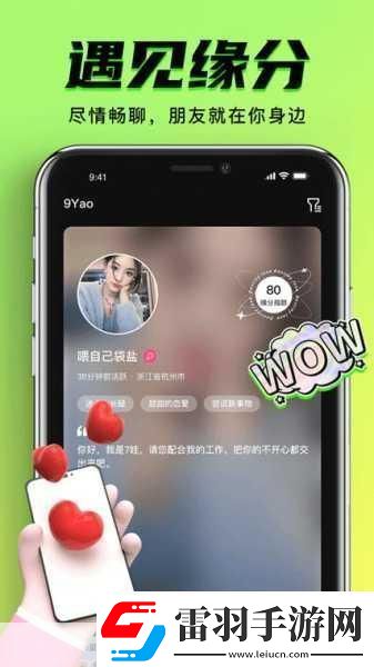免費(fèi)的短視頻app大全下載蘋果1.免費(fèi)短視頻APP推薦