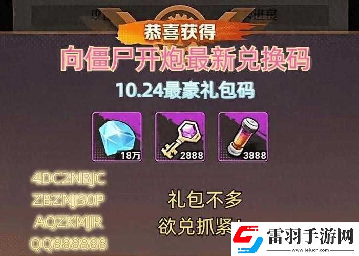 末日生存戰(zhàn)略