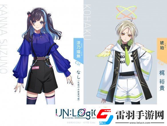 全新乙游UN