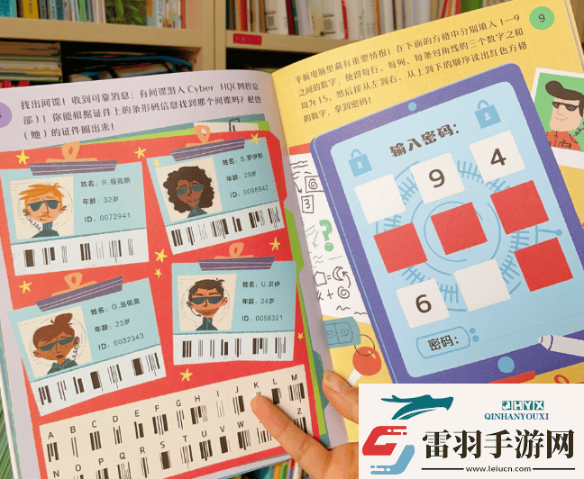 穿越古今的偵探冒險